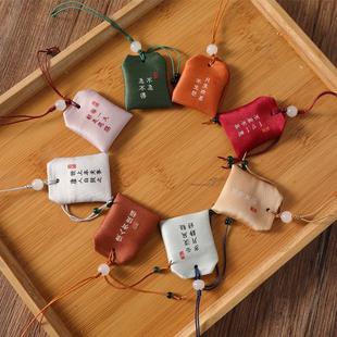 古风禅意小香包手机挂件儿童随身香袋端午小锦囊福袋汉服随身配饰