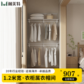 金属框架衣柜衣帽间走入式 1.2米衣柜 衣柜置物架衣帽架挂衣柜