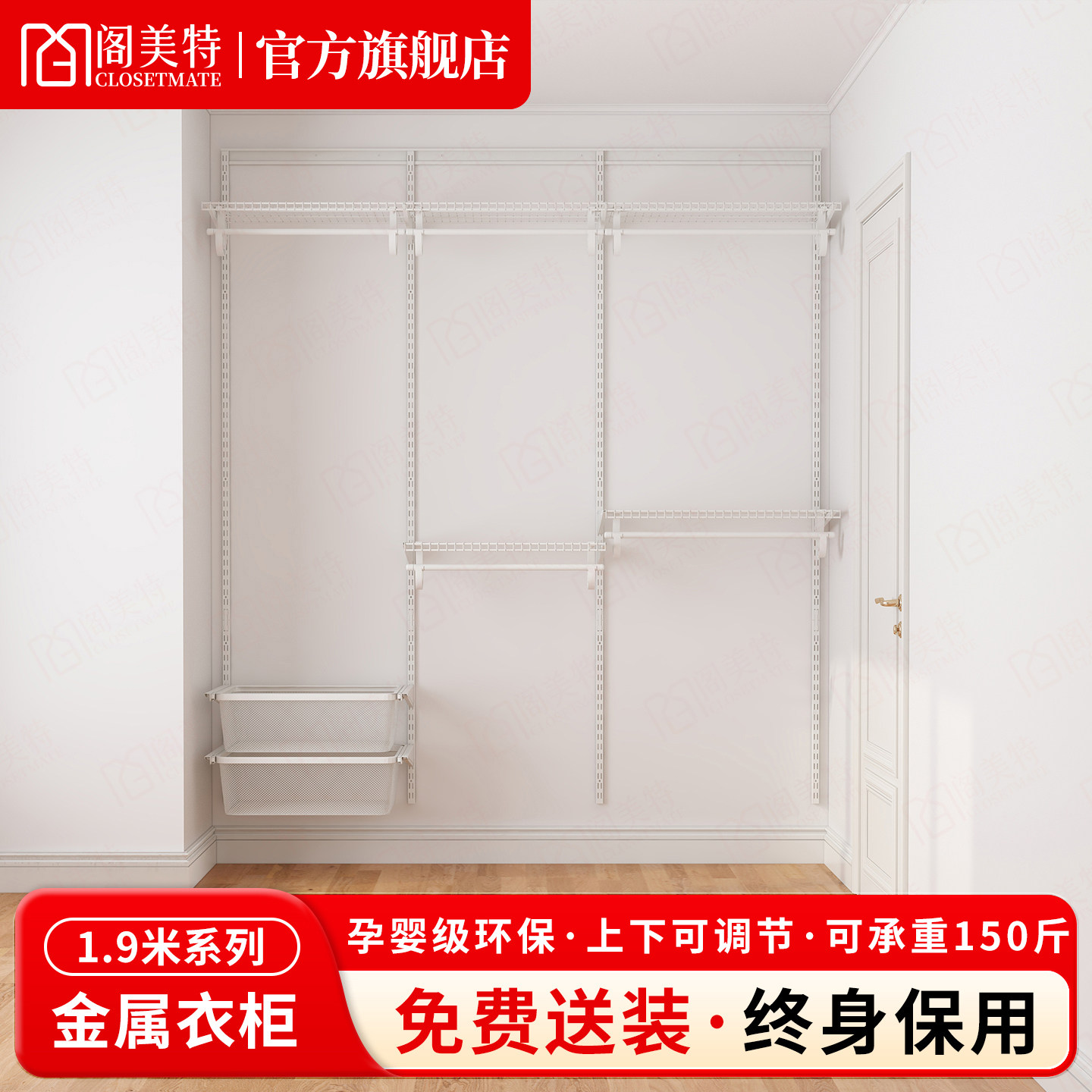 【1.9米衣柜】金属框架衣柜衣帽间走入式衣柜置物架衣帽架挂衣柜