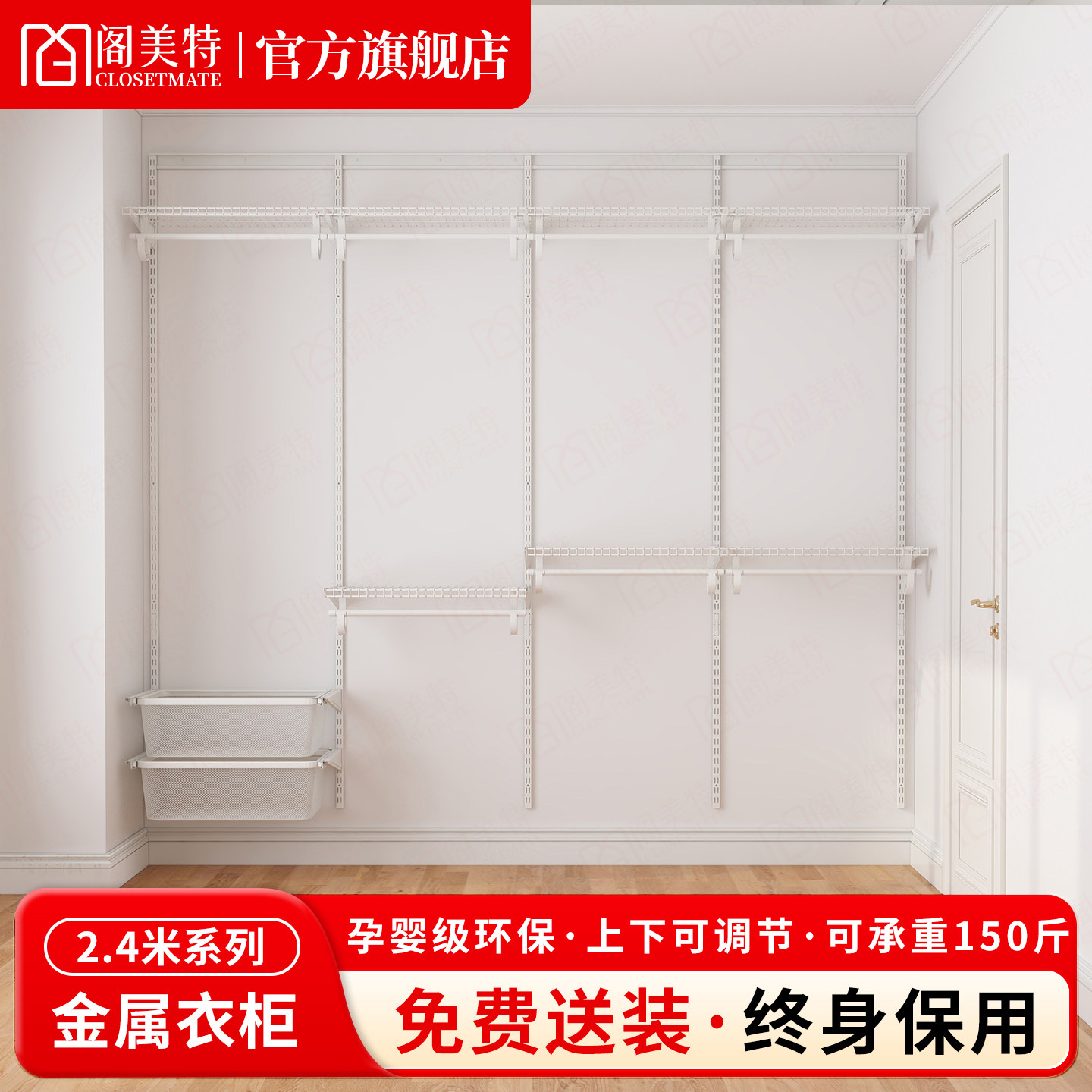 【2.4米衣柜】金属框架衣柜衣帽间走入式衣柜置物架衣帽架挂衣柜