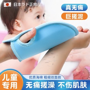 儿童搓澡巾不伤皮肤搓泥神器无痛宝宝婴儿专用家用海绵洗澡棉搓背
