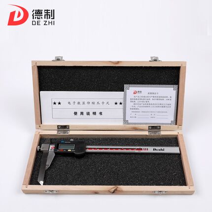 新款德制电子数显卡尺伸缩爪高精度不锈钢带表游标工业级量具包邮