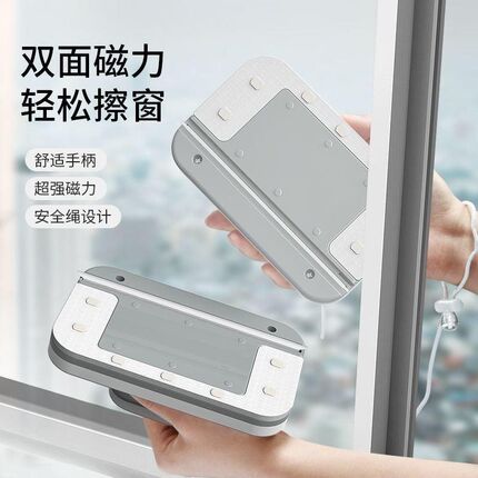 2024新款超薄擦玻璃神器家用高层外窗专业保洁双面磁吸双层三层刮