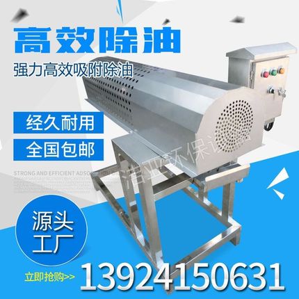 洁亚大型工业收油机切削液油水分离器厂家生产工业用油水分离器