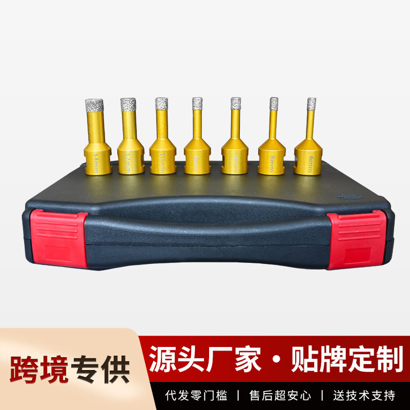 M14开孔器钎焊金刚砂大理石瓷砖台盆一体角磨机花岗石陶瓷玻化砖