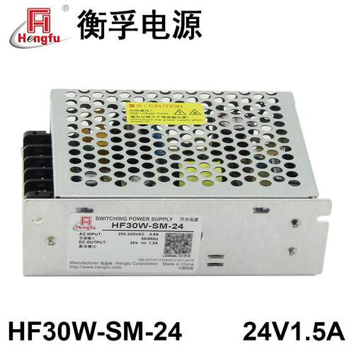 HF30W-SM-24衡孚220VAC转DC24V1.5A单路输出小体积直流开关电源