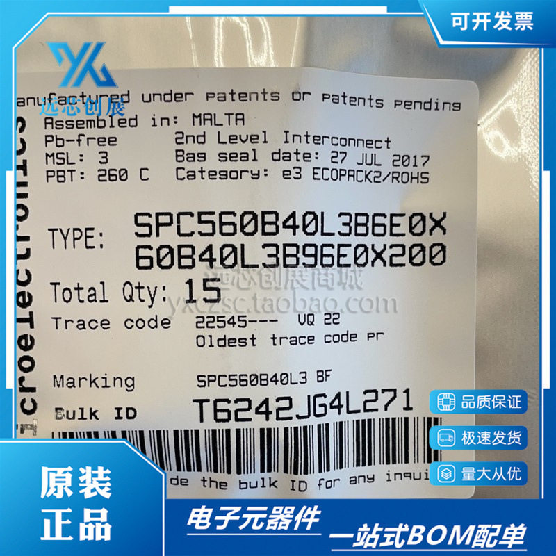 SPC560B40L3B6E0XLQFP高性能汽车微控制器单晶片-MCU