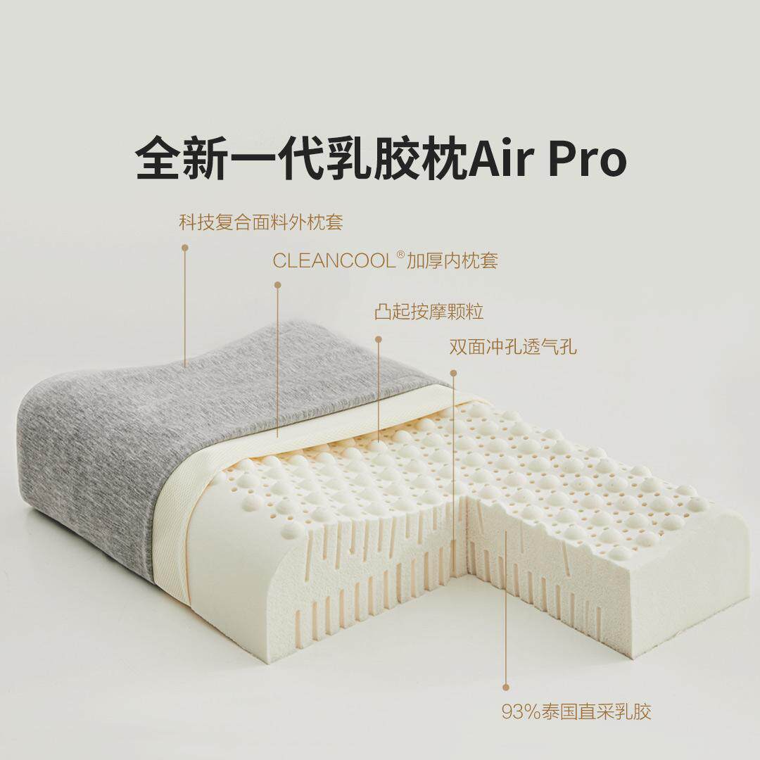 8H泰国天然乳胶枕单人超薄枕成人护颈椎低枕头按摩枕儿童枕头枕芯