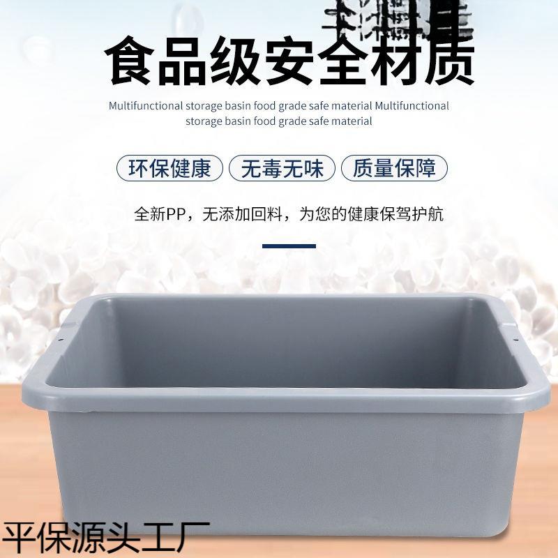 收餐盆饭店餐车收集垃圾桶加厚塑料收碗盆餐具盘长方形残渣收餐盒