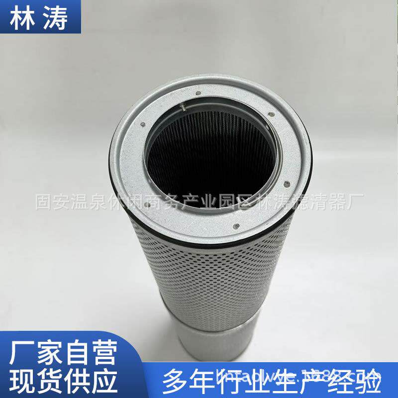 11065676液压回油过滤混凝土搅拌车泵车工程机械过滤液压油滤芯