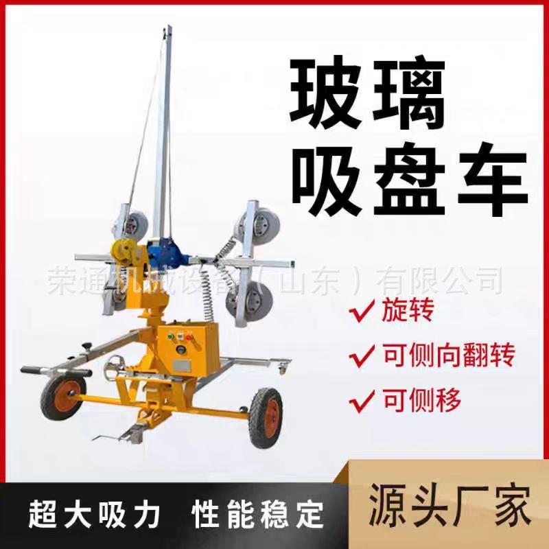 装修玻璃搬运手推车小型玻璃搬运设备省力简易款玻璃吸盘搬运车