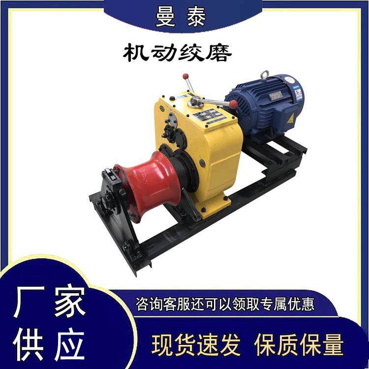 敷设电缆双卷筒机动绞磨建筑码头牵引重物机柴油快速收放线机
