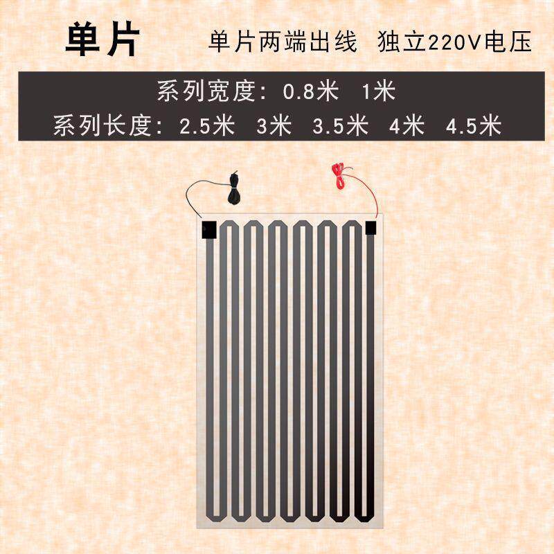 铺瓷砖水泥专用电地暖发热片一体电热地暖垫石墨烯电热膜电加热