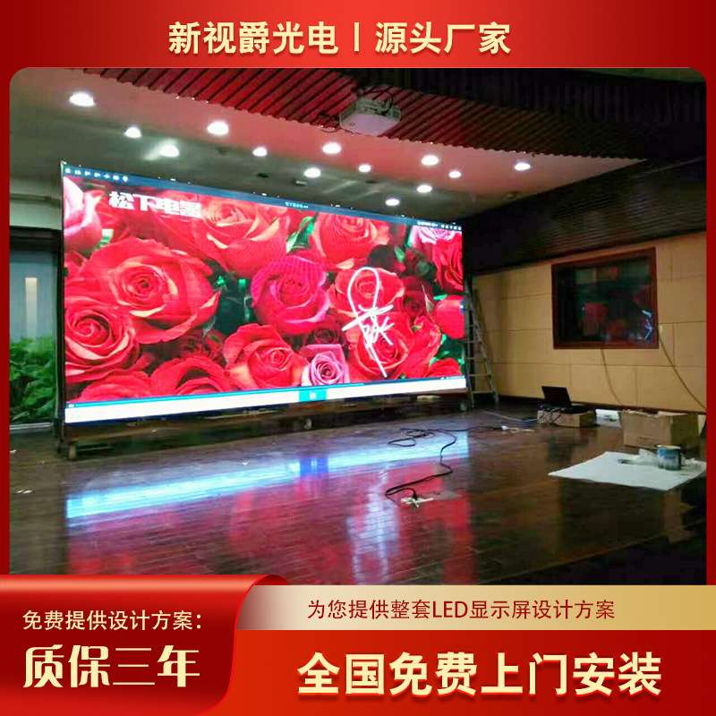 工厂直销 P1.2P1.5P1.8P2P2.5P3 室内LED显示屏全彩LED高清户外屏
