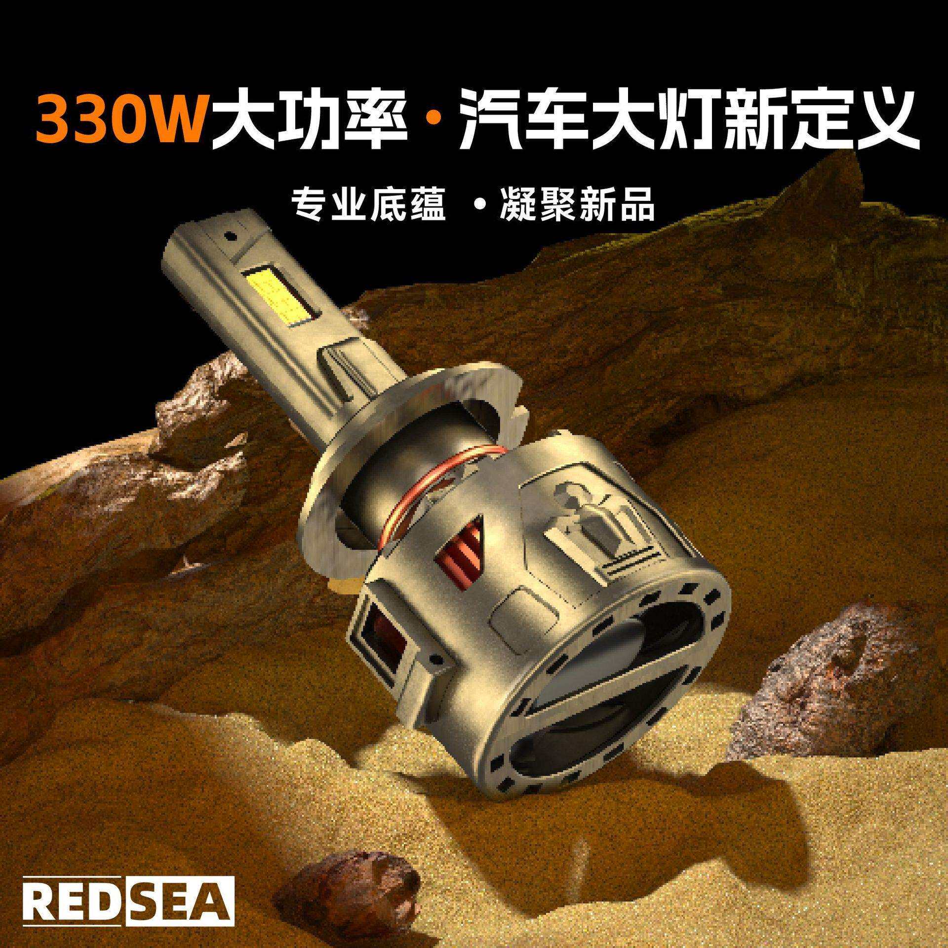 新款300W汽车led大灯灯泡超亮三铜管H1H7H11 9005 9006 H4led车灯