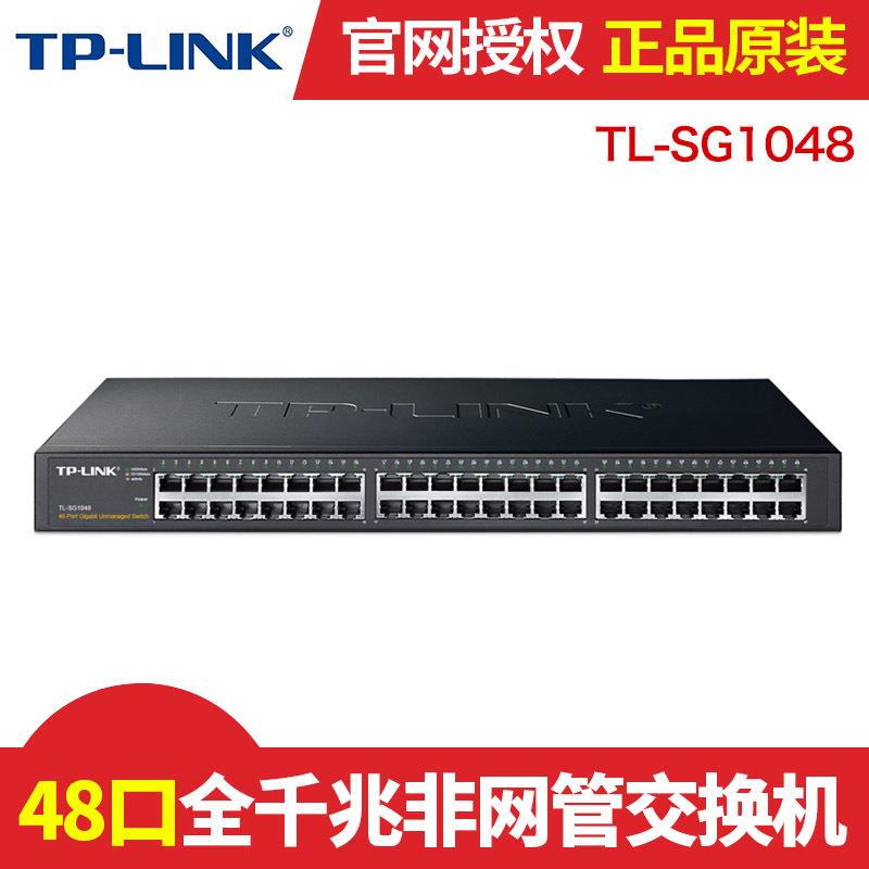TP-LINK TL-SG1048全千兆非网管以太网48口交换机 监控铁壳稳定型