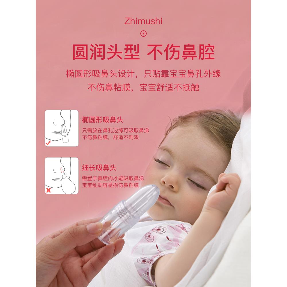 知母时婴幼儿童吸鼻器洗鼻涕吸鼻屎手拉宝宝鼻塞通鼻鼻腔清理神器