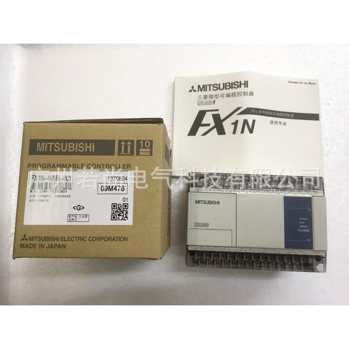 FX1N系列PLC主机FX1N-40MR-001 FX1N-40MT-001 FX1N-40MR-D控制器