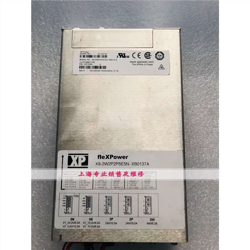 XP电源 X9-2W2P2P5E5N-XB0137A有现货 质保半年 成色好