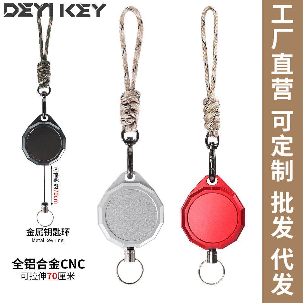 全金属可伸缩高回弹易拉得钥匙链织带拉绳易拉扣防丢加长线钥匙扣