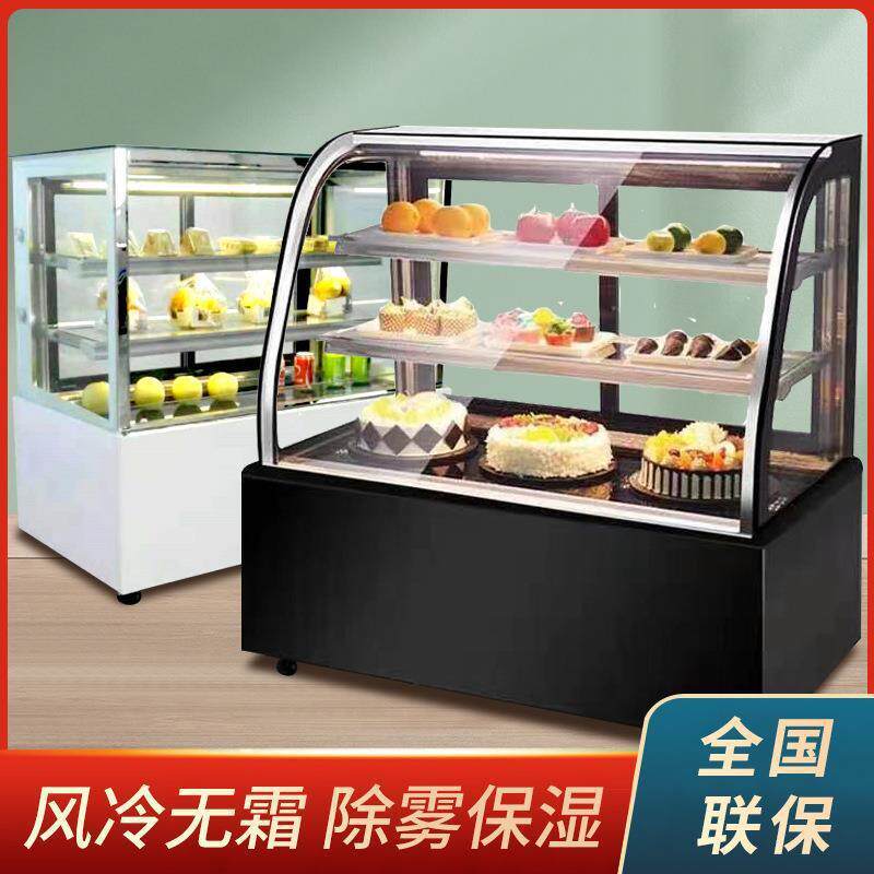 蛋糕柜冷藏展示柜糖葫芦立式西点商用小型甜品熟食水果保鲜柜台式