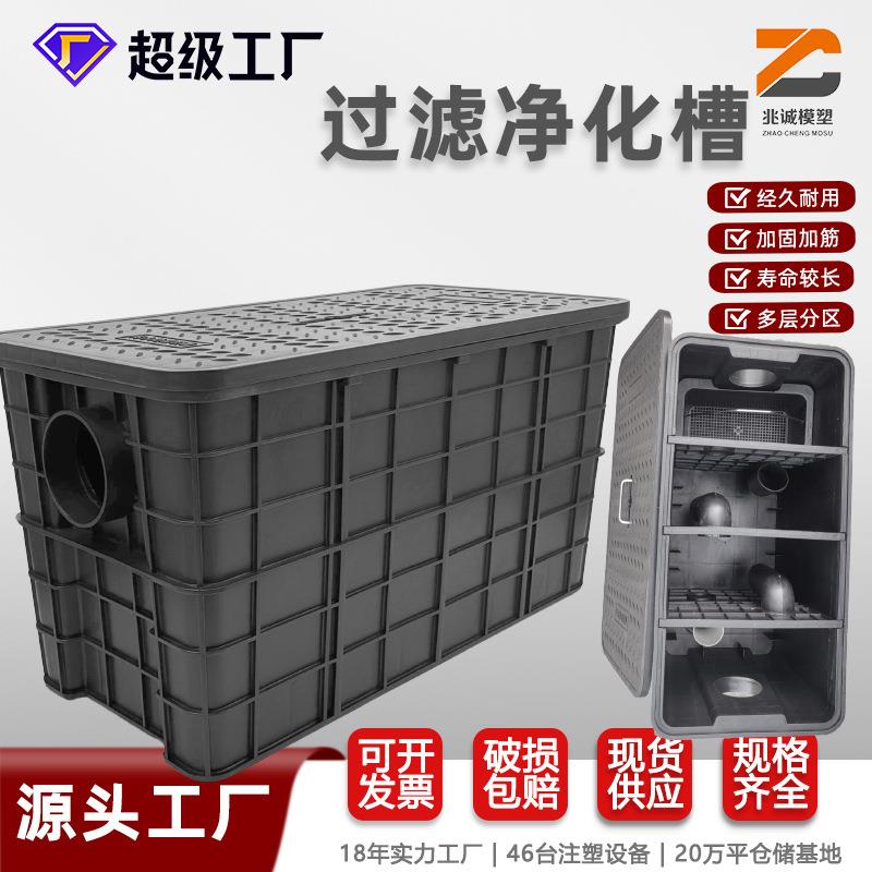 跨境鱼缸过滤净化污水处理水质净化器一体式多级污水净化槽净化池