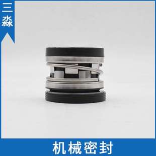 厂价直销机械密封2100 机封 35合金碳化硅材质水封 真空泵密封件