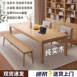 客厅大长书桌纯实木去客厅化大桌子工作台家用电脑桌办公桌学习桌