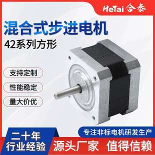 無刷雕刻機電機鉆孔馬達無刷減速電機 廠家供應無刷主軸電機