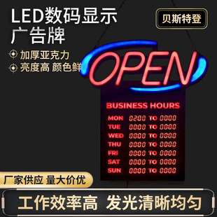 多样 欧美CEUL丝印灯箱手写LED数码 灯箱LED数码 显示广告招牌款 式
