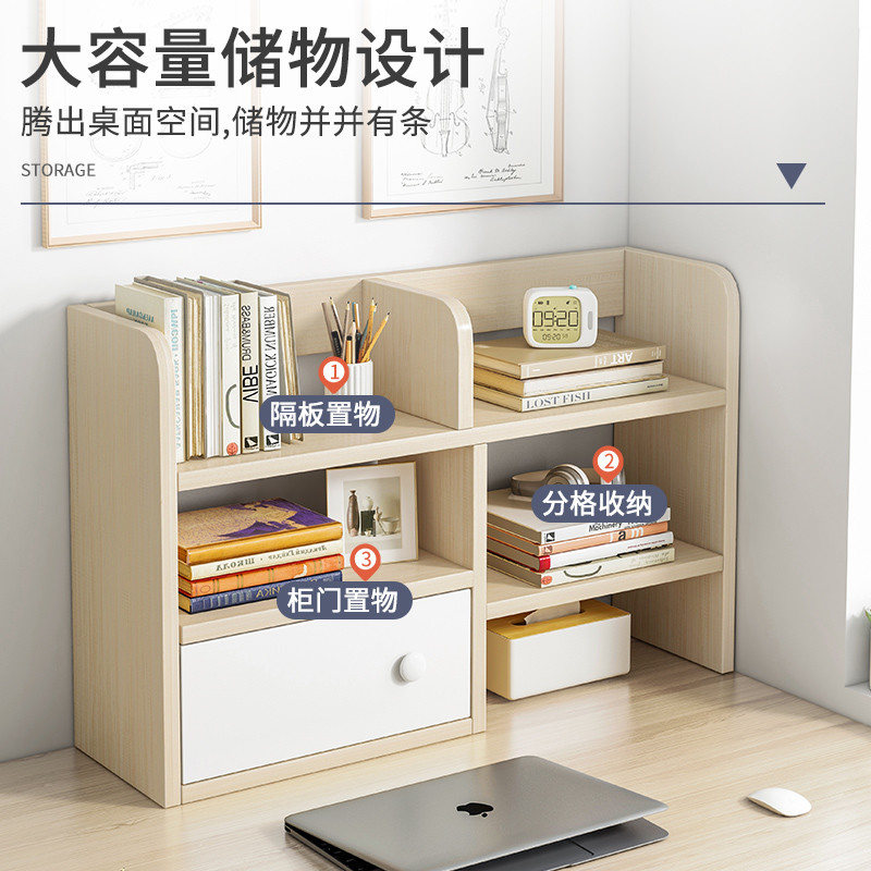 简易桌上书架学生宿舍桌面置物架办公桌多层收纳架书桌转角小书柜
