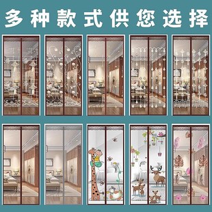 纱门纱窗 家用隔断自吸磁铁免打孔蚊帐防蝇防蚊门帘磁性魔术贴夏季