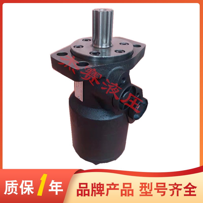 替代丹佛斯马达 OMP125 151B-0313/OMP125 151B-0313现货质保一年