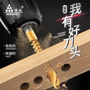 打孔开孔器扩孔木工神器金属木板不锈钢阶梯 绿林锯齿宝塔钻头套装