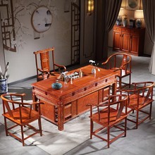 实木茶桌椅组合办公室茶台榆木仿古茶几功夫茶具套装一体加厚
