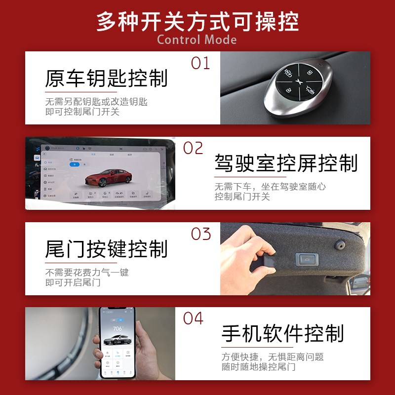 小鹏p7电动尾门改装原厂款自动后备箱专车专用一脚踢感应电车配件