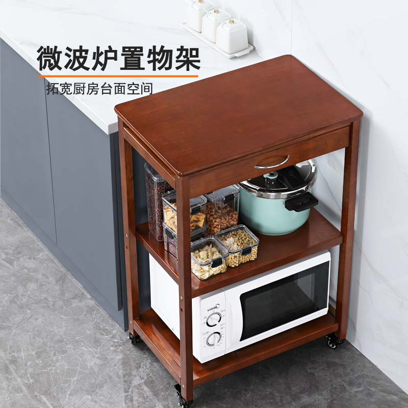 实木厨房微波炉置物架落地烤箱收纳架带轮三层木架子带抽屉储物柜