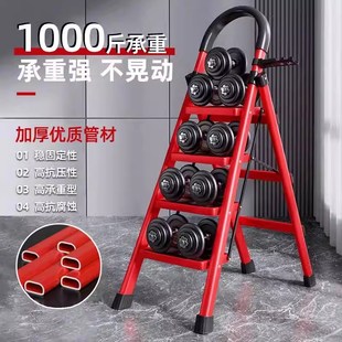 家用梯子折叠多功能伸缩加厚室内人字梯步梯楼梯小型便携五步爬梯