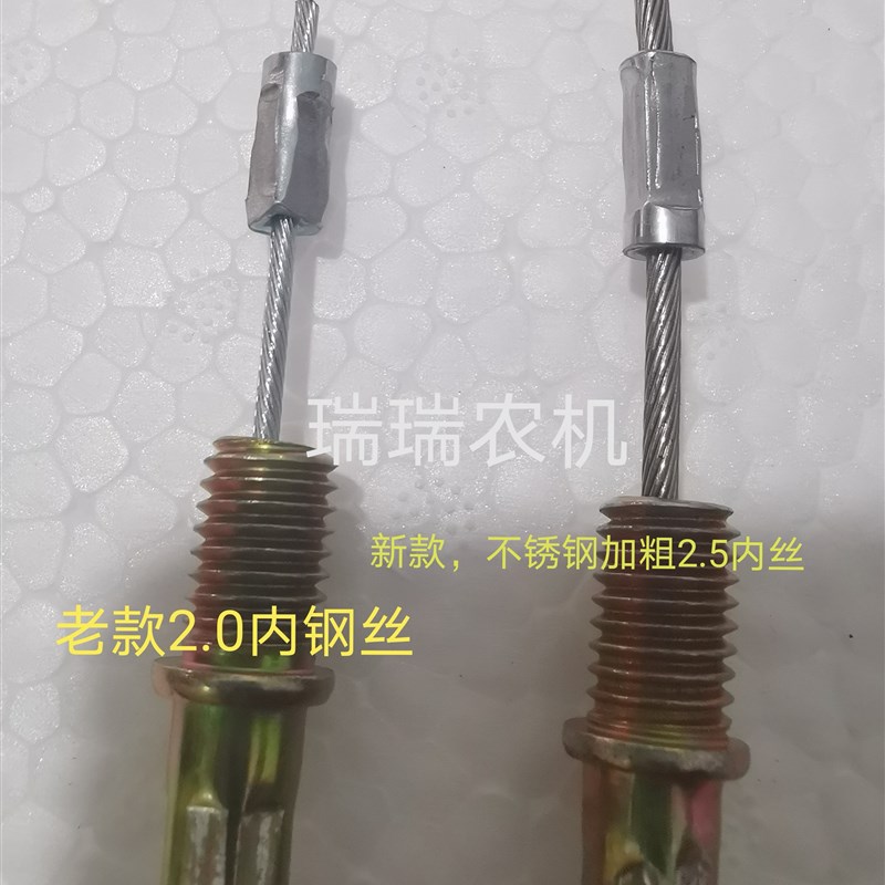 船用不锈钢油门线 手油门拉线操纵器油门控制器定速线工程车定速