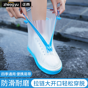 套 雨鞋 女款 外穿防水鞋 套防滑脚套耐磨儿童硅胶雨靴下雨天防雨鞋