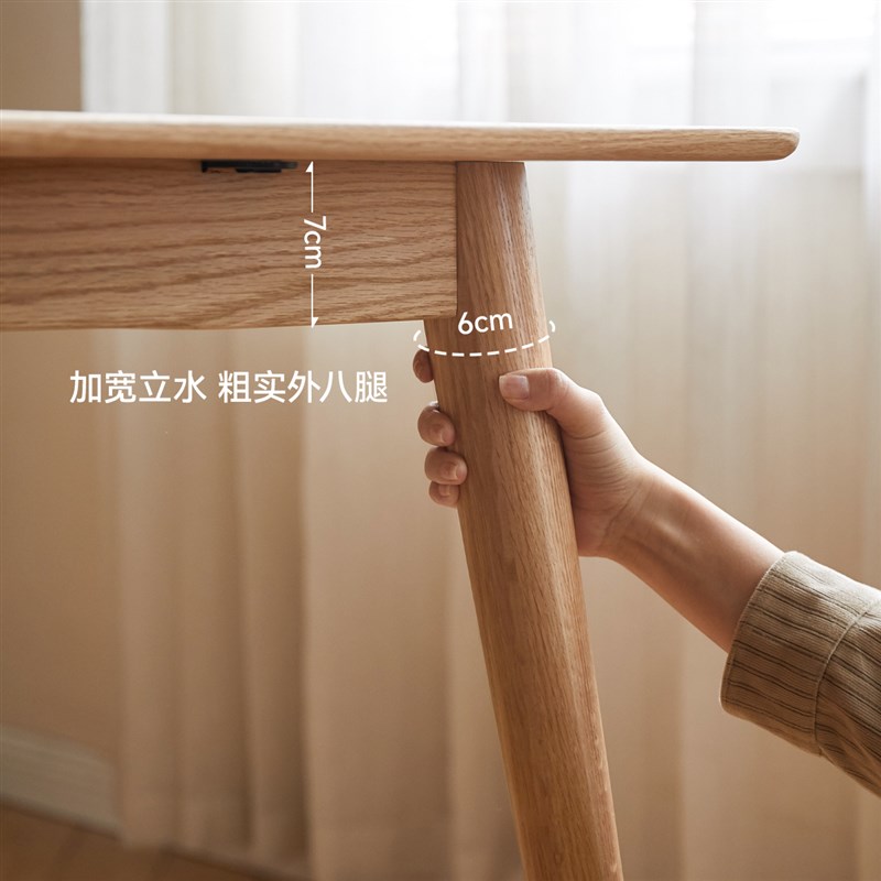 维莎实木餐桌长方形餐桌椅组合工作台橡木饭桌家用桌子原木长桌