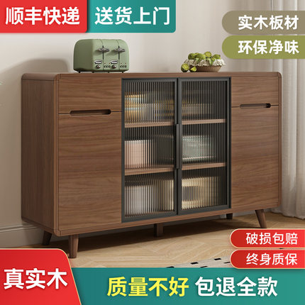 实木餐边柜靠墙一体储物柜厨房橱柜茶水柜边柜收纳柜客厅置物柜