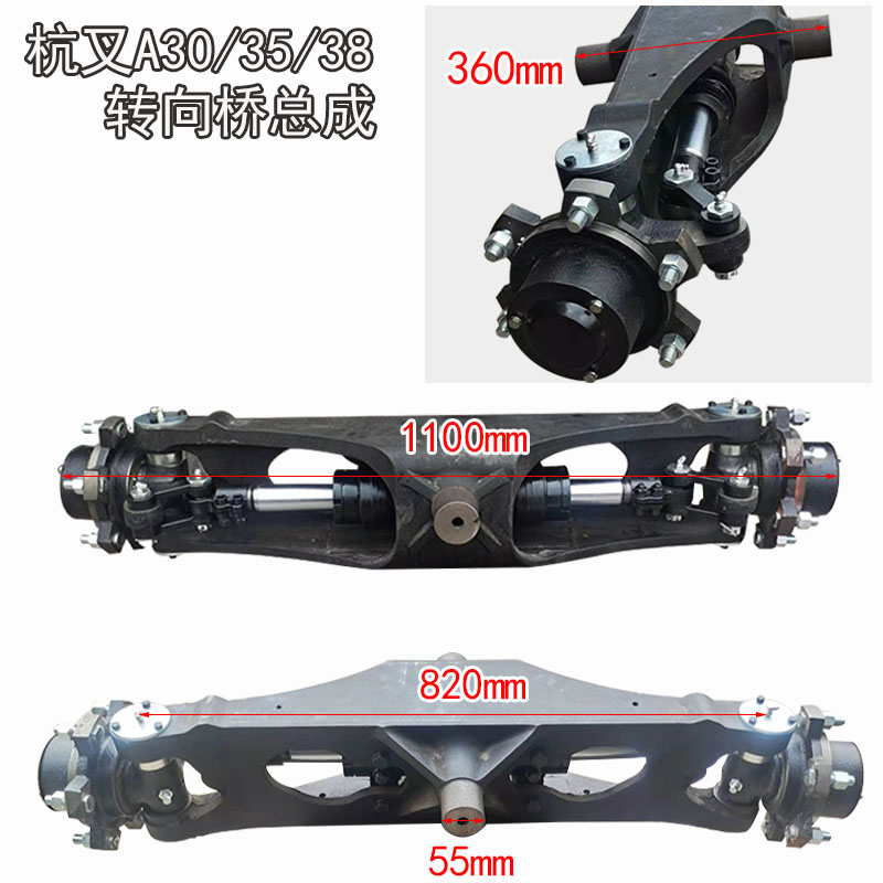 叉车后桥总成杭州合力台励福叉车3吨10吨A30叉车后轮转向后桥总成