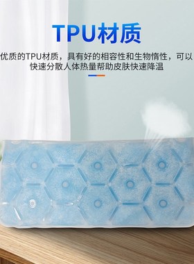 厂家直供PCM相变材料冰垫冰枕 办公室冰坐垫 透气不闷热 降温冰垫