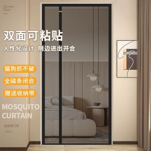 沙网纱窗门自粘 魔术贴全磁条防蚊门帘磁吸纱门家用阳台推拉门自装