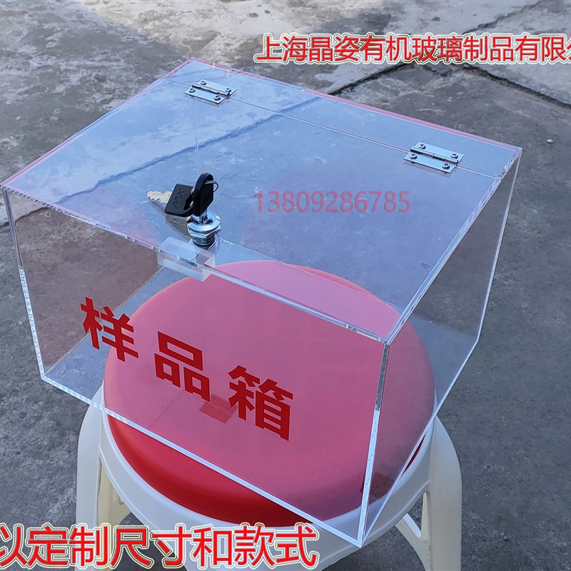 带锁高透明亚克力盒子收纳盒储物模型展示样品盒样品箱子防尘罩子