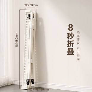 晾衣架落地阳台家用室内室外折叠伸缩凉衣杆可移动挂衣晒被子神器