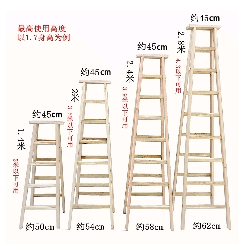 人字梯木梯子实木梯子家用工程装修加厚特厚结实行走工地水电小型