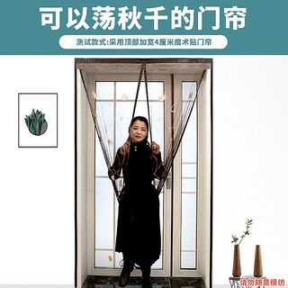 防蚊门帘磁性魔术贴夏季纱门纱窗家用隔断自吸磁铁免打孔蚊帐防蝇
