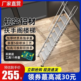 爬楼梯 艾登美家用铝合金折叠阁楼梯子室内外加厚平台梯移动便携式